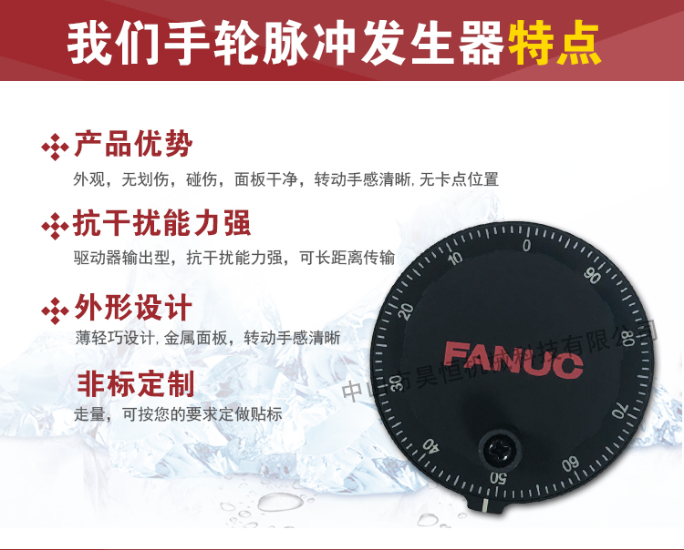 FANUC發(fā)那科A860-0203-T001(圖4)